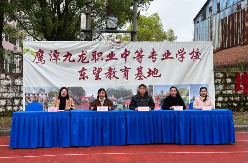 珍爱生命，预防溺水——鹰潭九龙职业中等专业学校东望教育基地防溺水安全教育活动