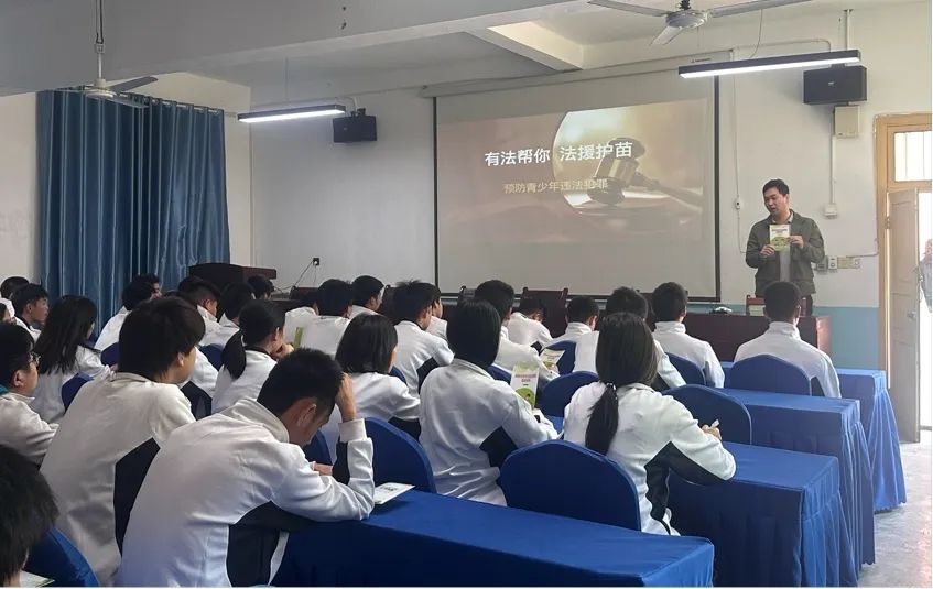 鹰潭九龙中专东望教育基地法治大讲堂：有法帮你，法援护苗