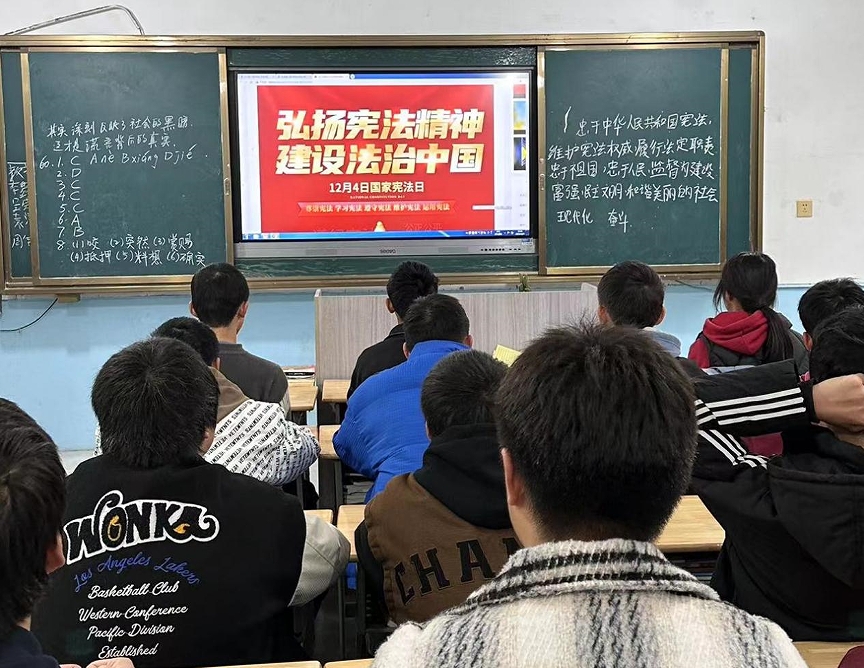 鹰潭九龙职业中等专业学校2023-2024学年 “学宪法讲宪法”主题学习活动