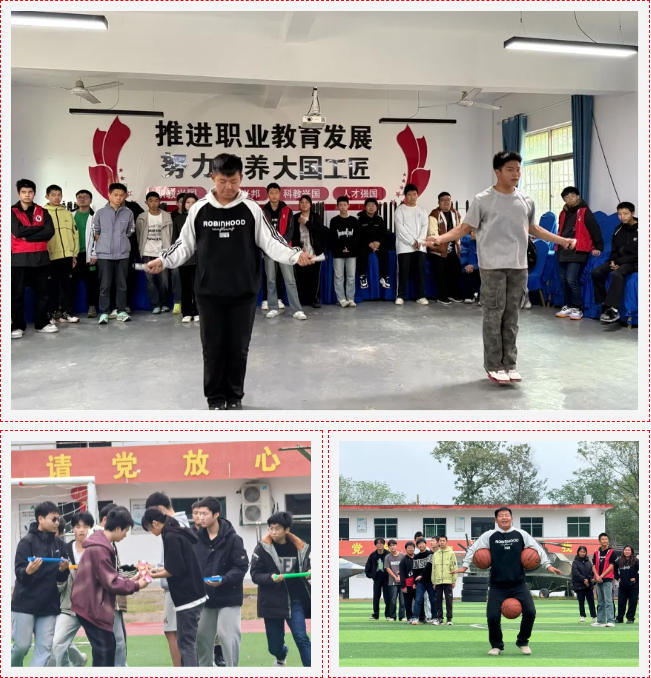 跃动青春，趣享团结 ——鹰潭九龙东望教育基地趣味运动会燃情落幕