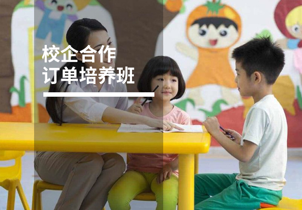 鹰潭九龙职业中等专业学校校企合作订单培养班