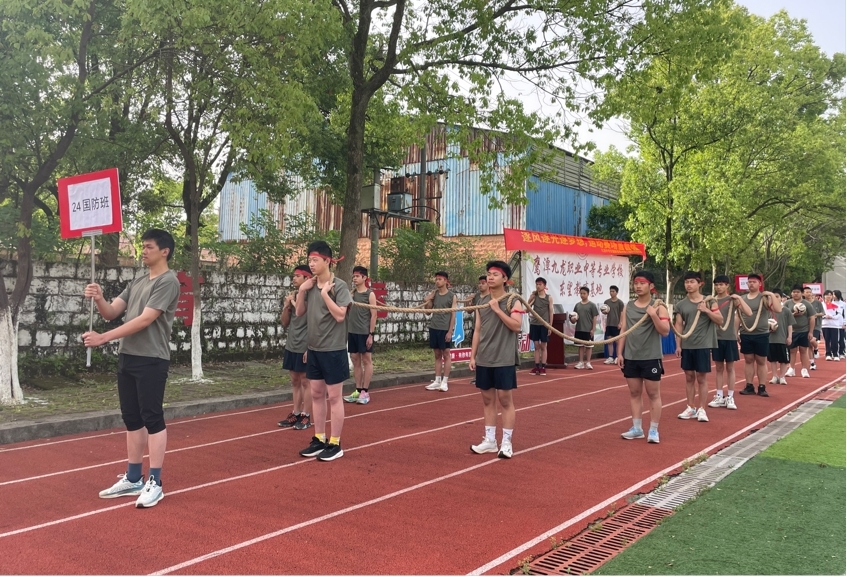 “逐风逐光逐梦想”--鹰潭九龙中专东望教育基地春季趣味运动会