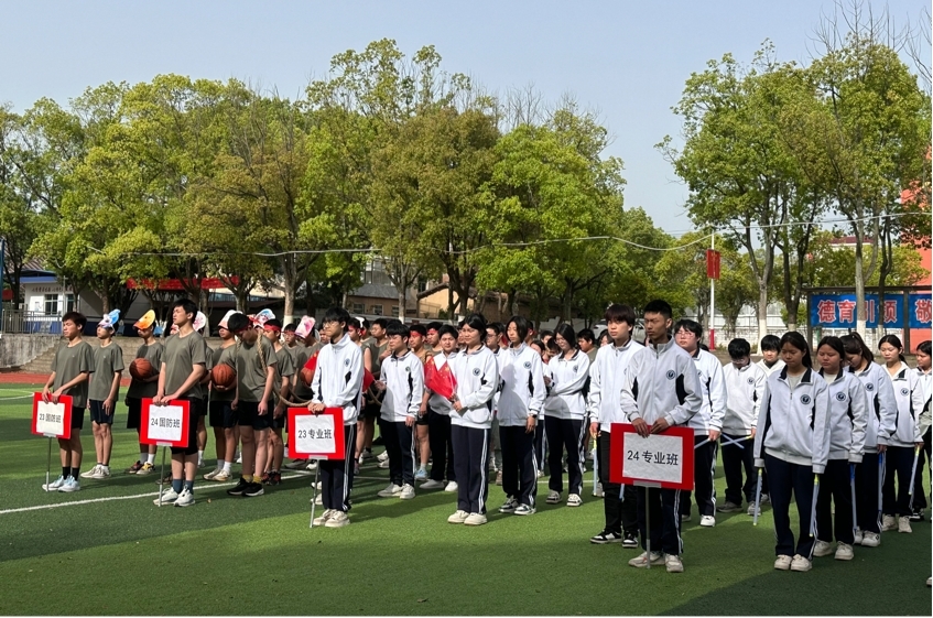 “逐风逐光逐梦想”--鹰潭九龙中专东望教育基地春季趣味运动会