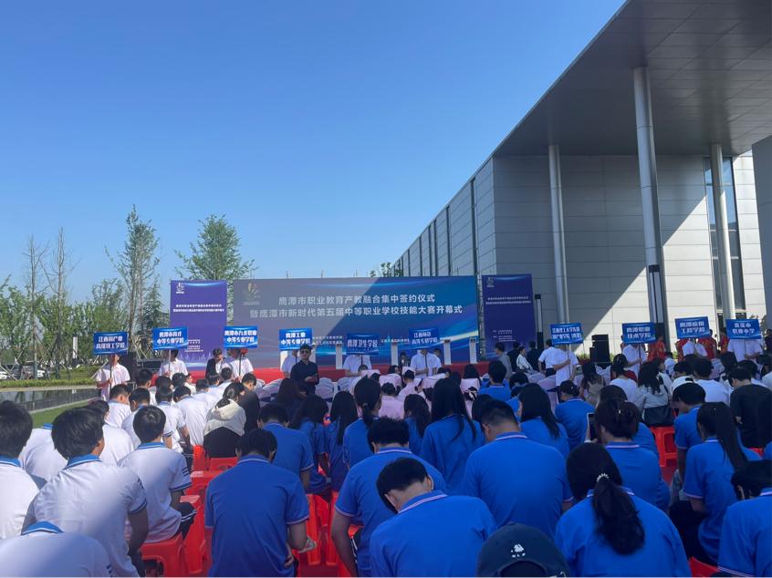 2024年鹰潭新时代第五届中等职业学校技能大赛