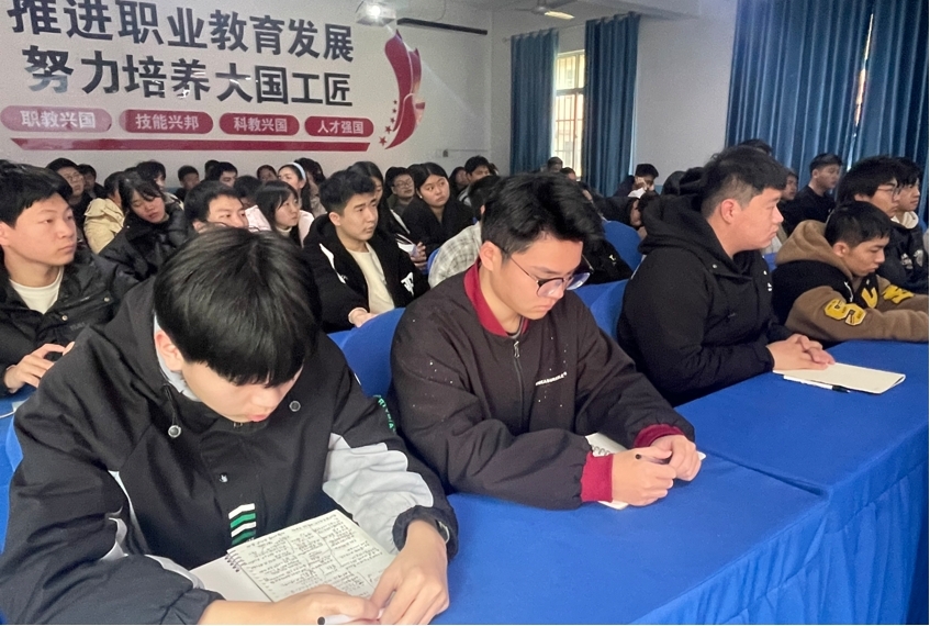 鹰潭九龙中专东望教育基地职业生涯规划讲座
