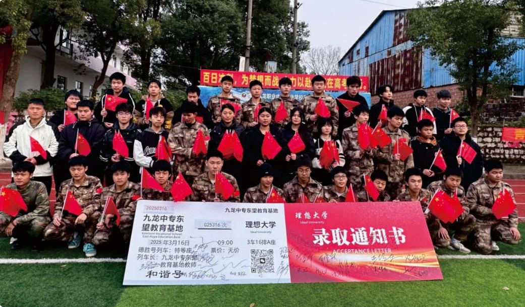 江西东望职教2025年秋季招生简章