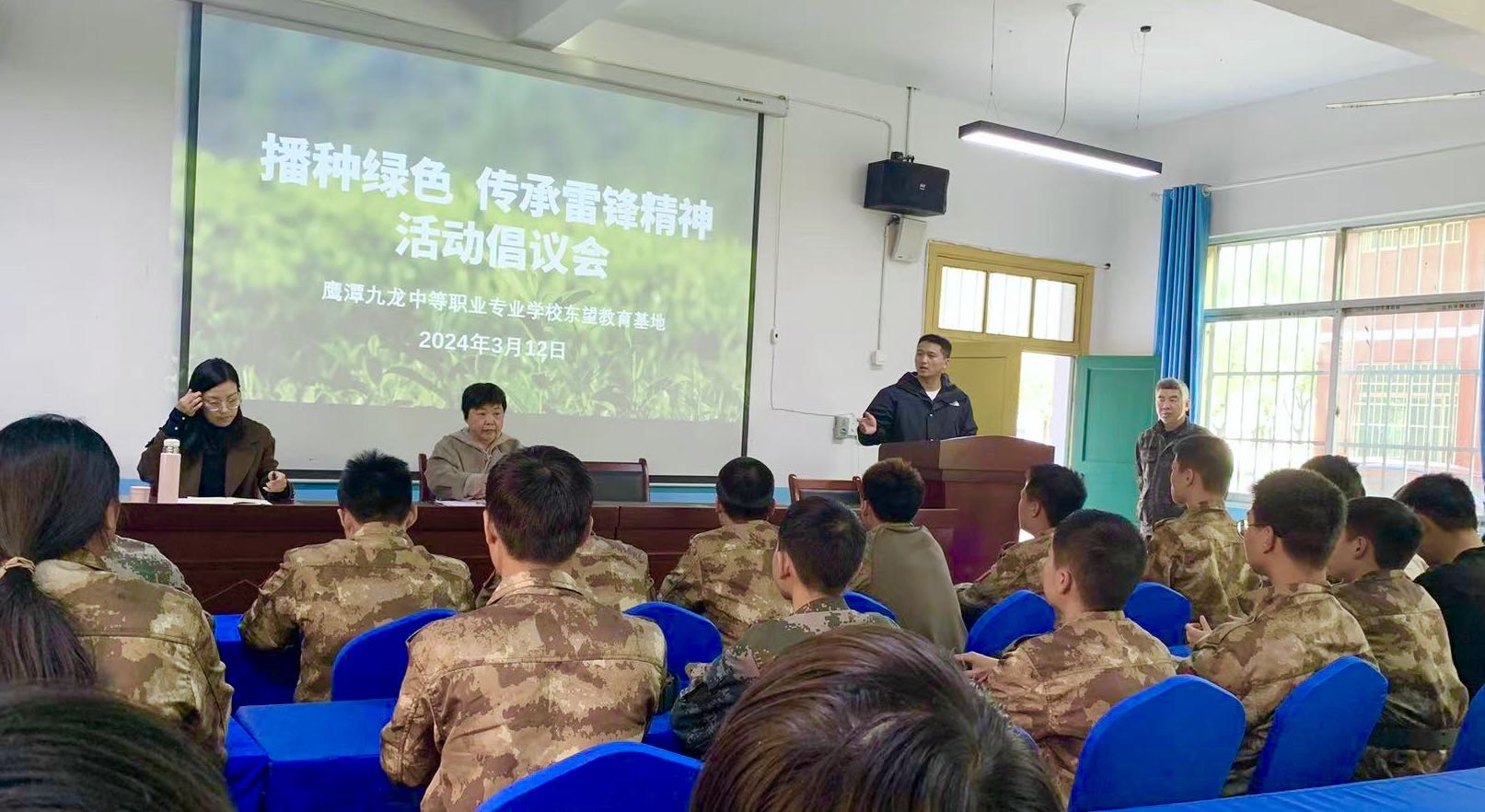 鹰潭九龙职业中等专业学校举办播种绿色，传承雷锋精神倡议活动