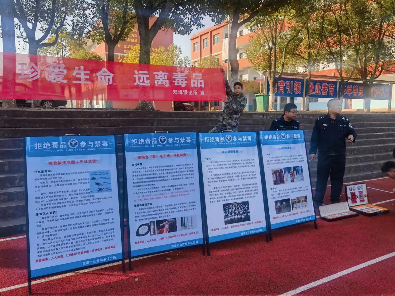 “珍爱生命，远离毒品”——鹰潭九龙职业中等专业学校开展禁毒宣传进校园活动