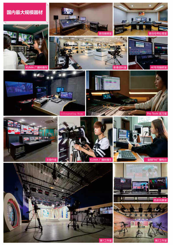 江西东望职教2025年秋季招生简章